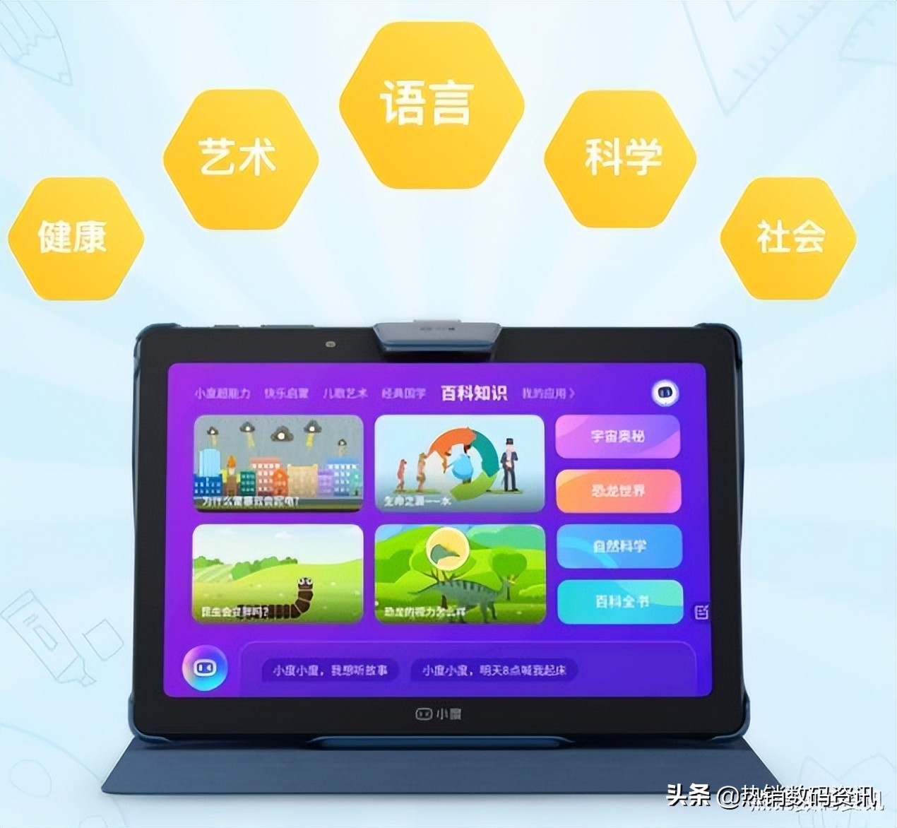 小度智能学习平板g16,小度学习智能平板g16怎么样