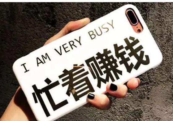 有什么不违法却赚钱的野路子？