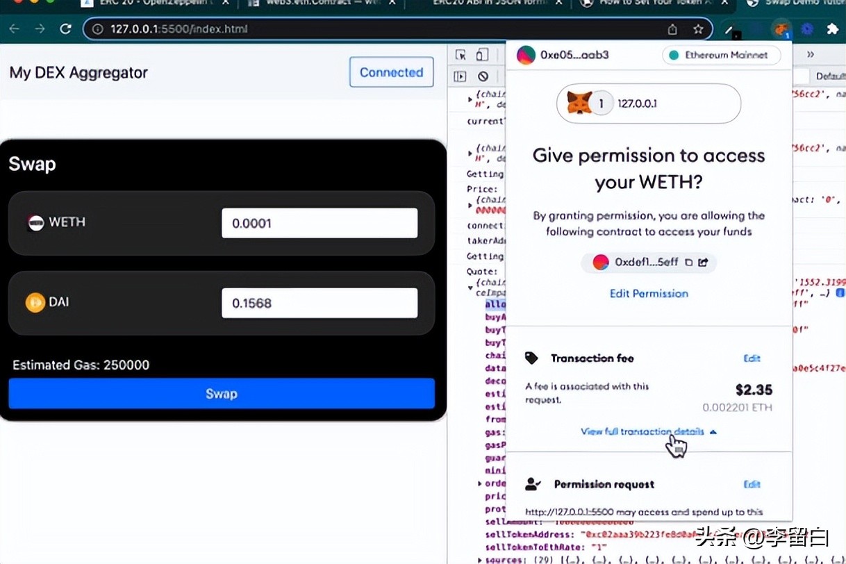 Web3之路——如何用0xAPI建立一个Token交换Dapp