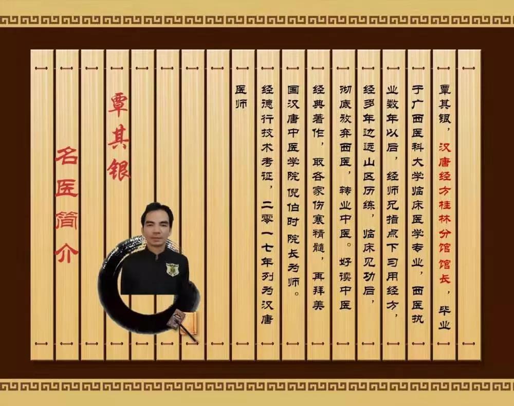 一位传统中医的成长之路,一位西医大夫的中医学习之路