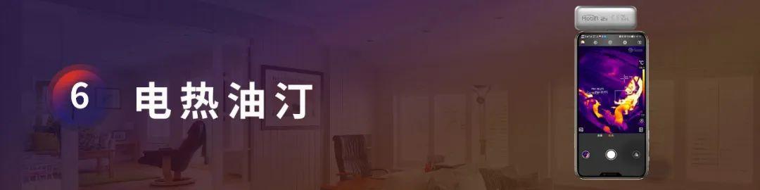 取暖设备智商税,高频加热器取暖测评