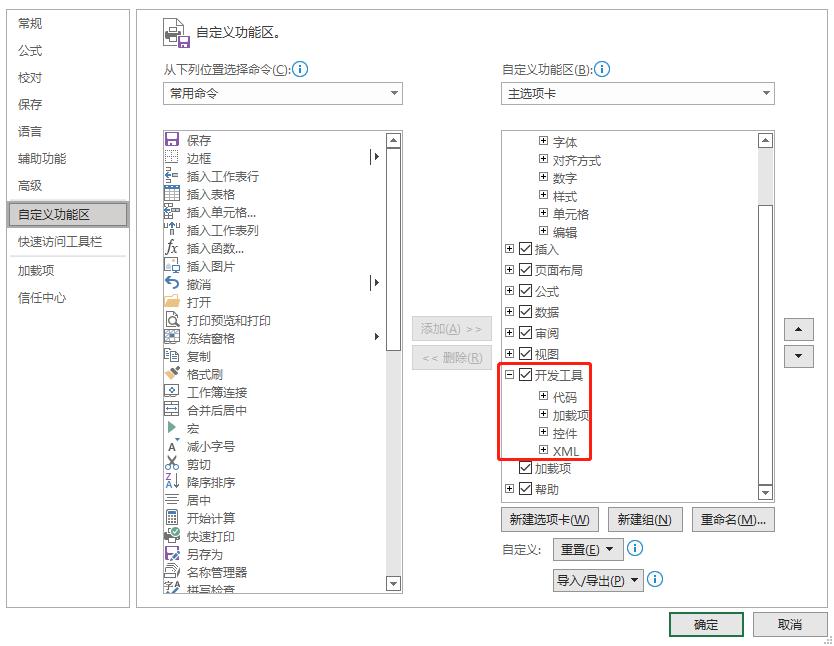如何读懂vba,vba入门怎么看懂代码