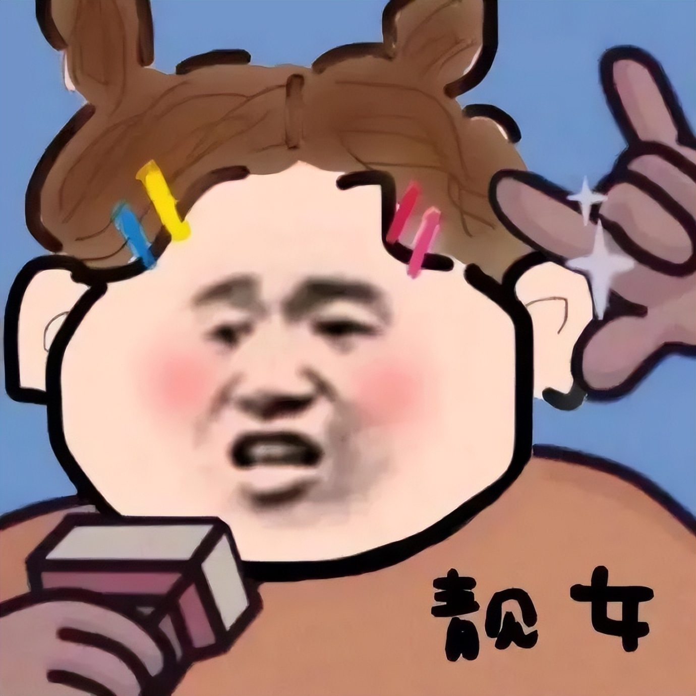 化妆品送气垫,冰岛气垫