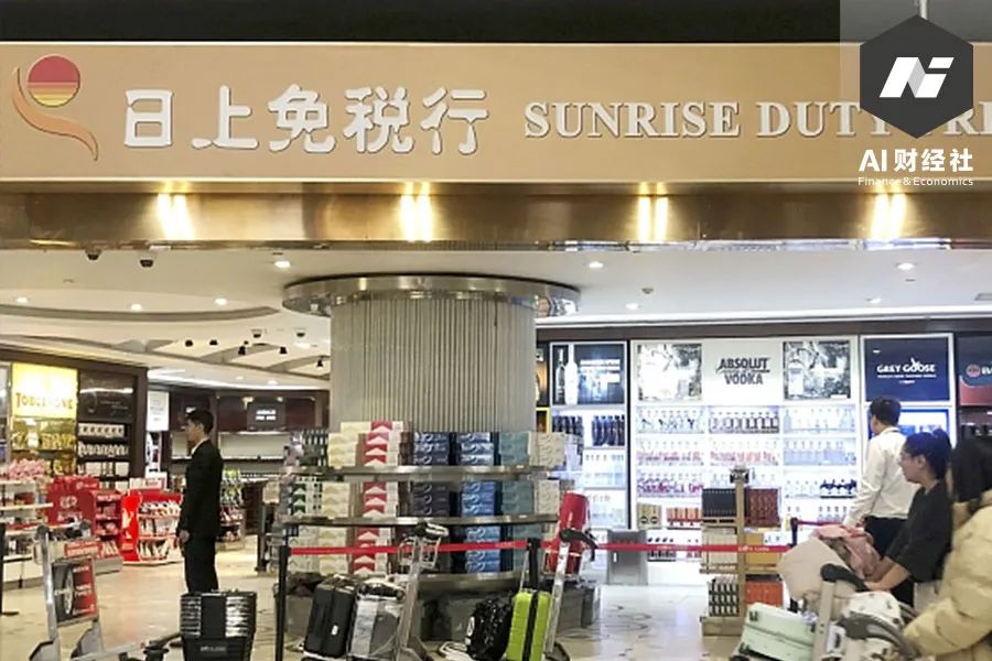 2400万人在“日上”薅羊毛背后：中免的套路你不懂