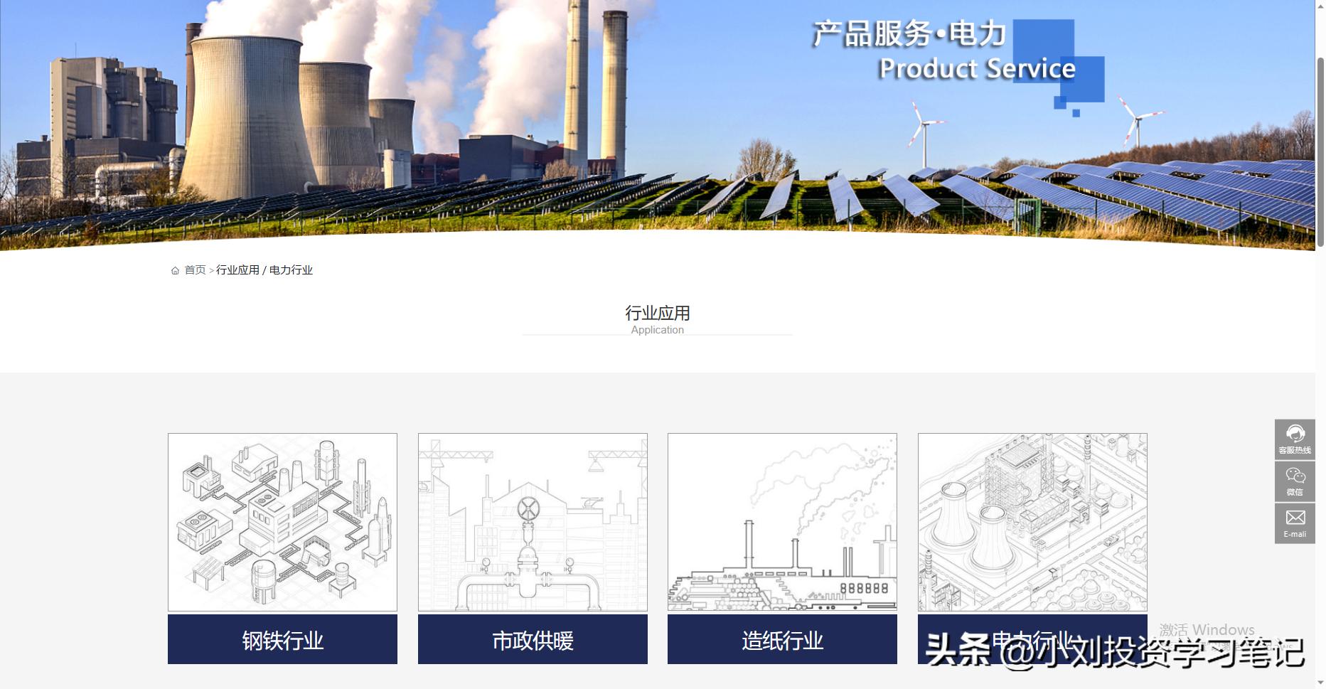 博实可转债值得投资吗,博实股份可转债到期日