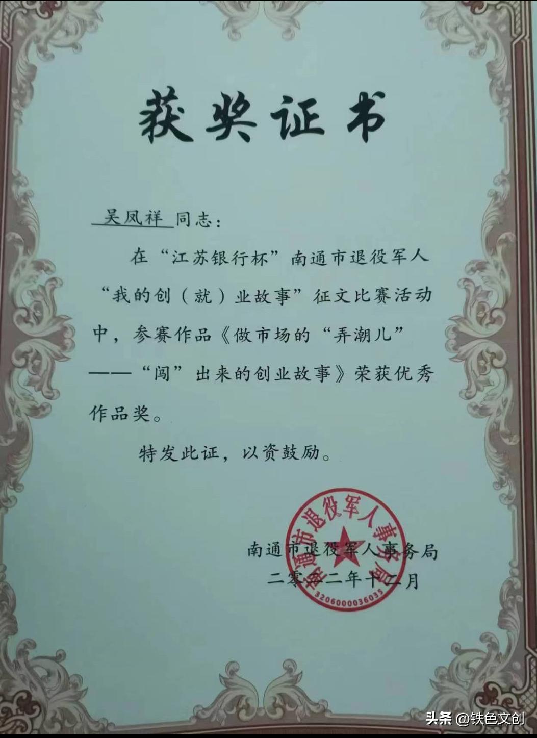 做市场的开拓者,做创业者的故事