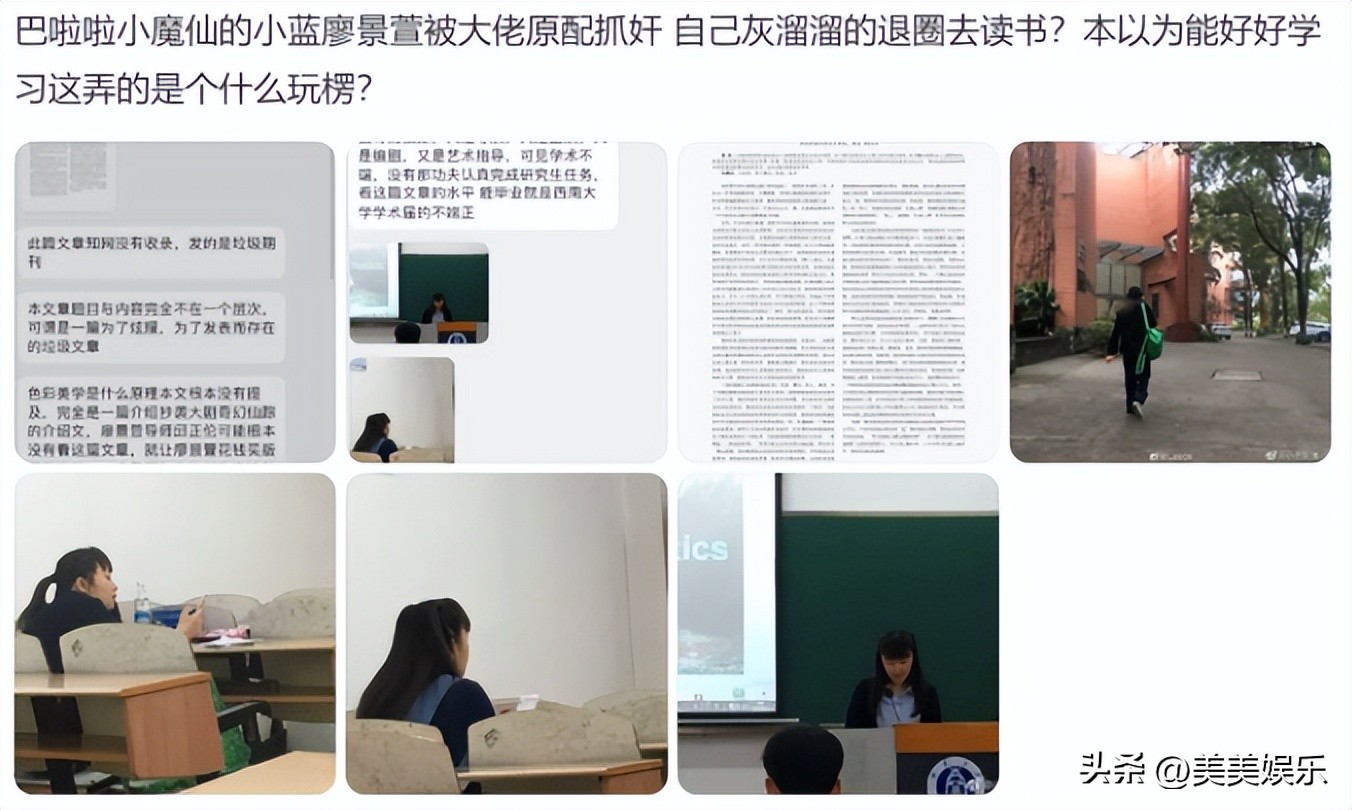 还记得巴啦啦小魔仙女王吗,还记得小时候的巴啦啦小魔仙吗