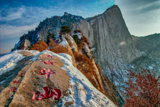 徒步旅行华山论剑4小时,华山论剑旅游攻略一日游