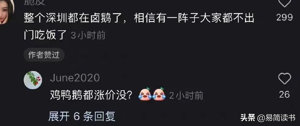 腾讯公司工资曝光,腾讯员工收入曝光