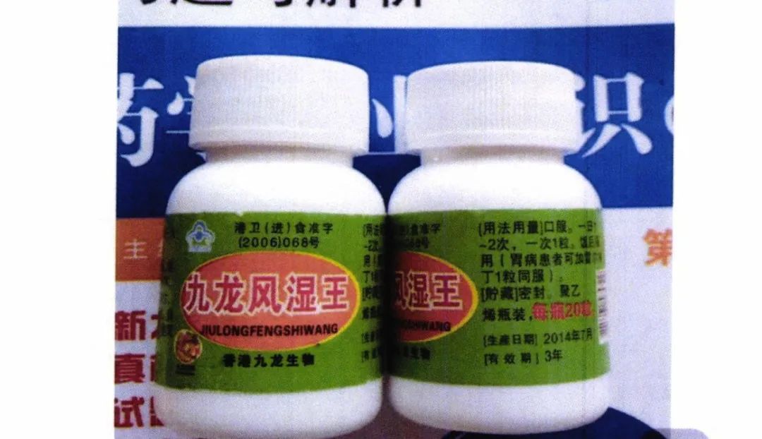 玉林市检察机关办理的罗某某网络销售假药刑事附带民事公益诉讼案入选全市消费维权十大典型案例！