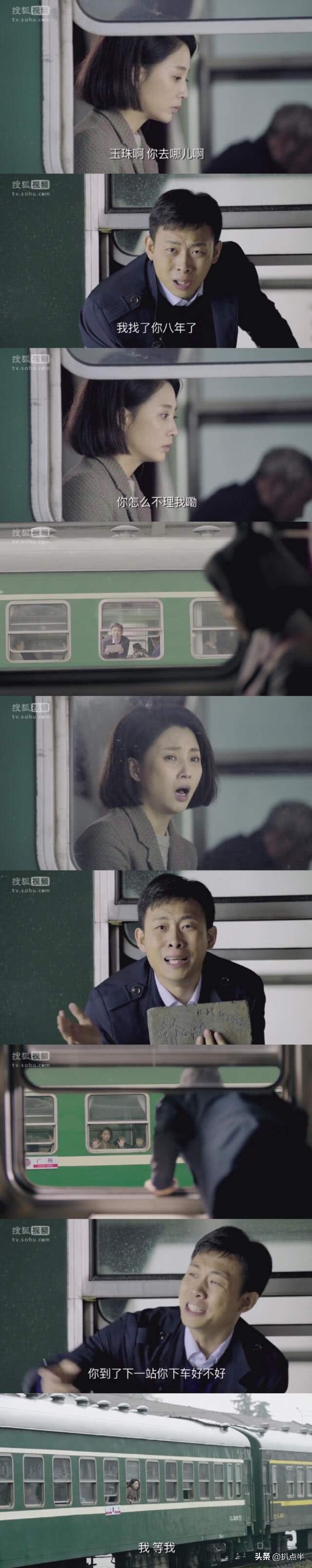 《风吹半夏》剧情悬浮引争议，创业剧哪家强？看看这5部“神剧”