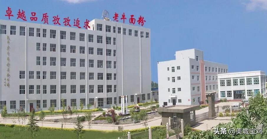 眉县自然景观,山水园林的自然风景