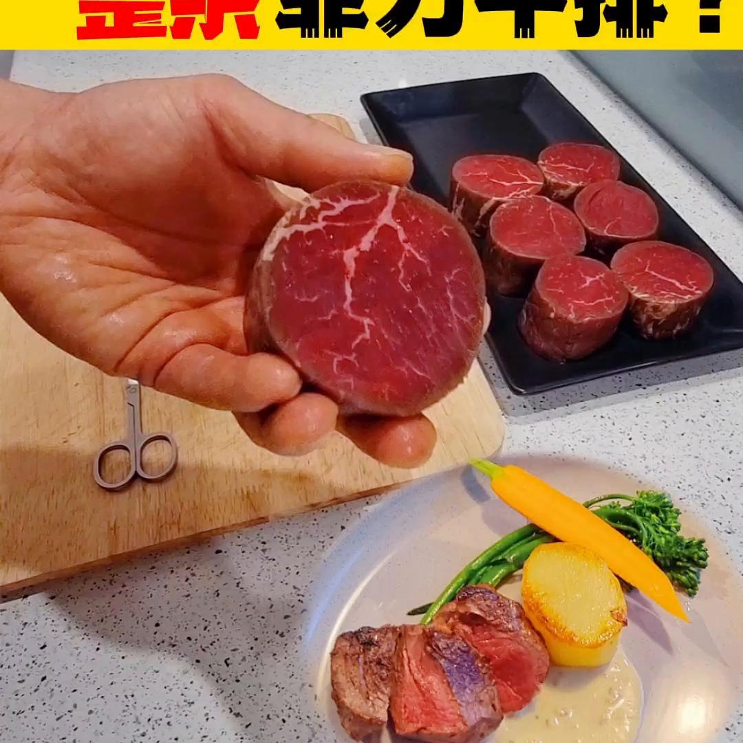 牛菲力牛排怎么煎又嫩又好吃,如何做好一块五分熟菲力牛排