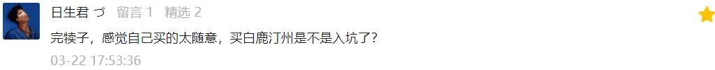 曲江二手房掉价,曲江房子继续降价了吗