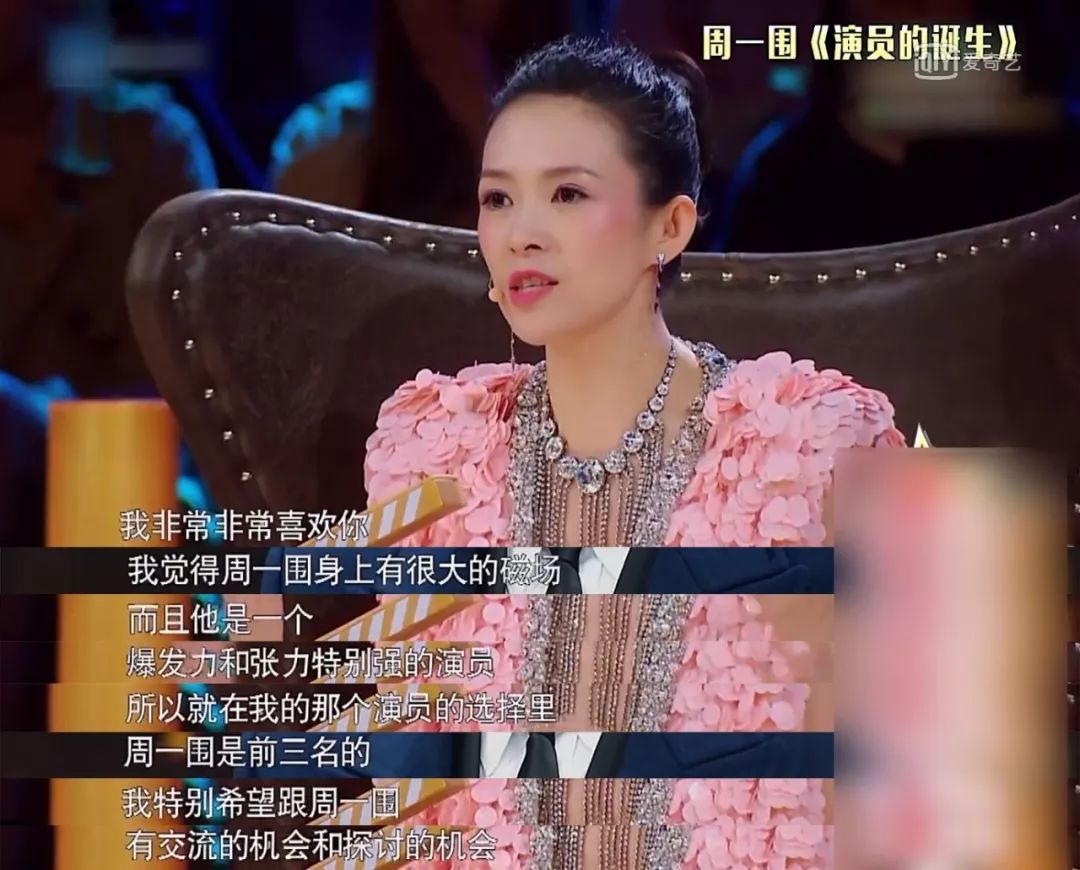 周一围勇敢换来终身内向,周一围成名膨胀