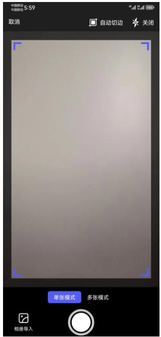 什么软件可以把图片文字提取出来,iphone怎么提取图片文字