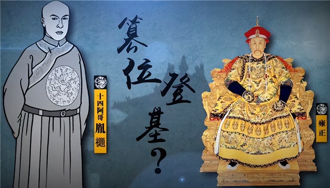 雍正升太庙孝懿仁皇后,雍正与孝懿仁皇后