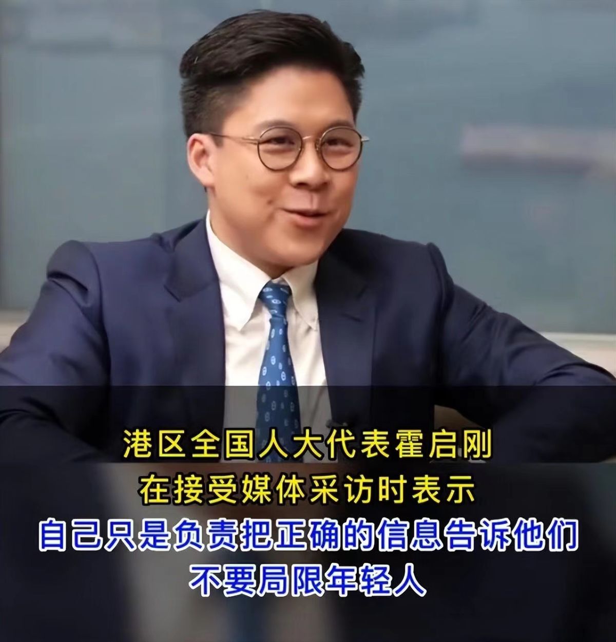 霍启刚郭晶晶在香港的地位,霍启刚郭晶晶香港媒体评价