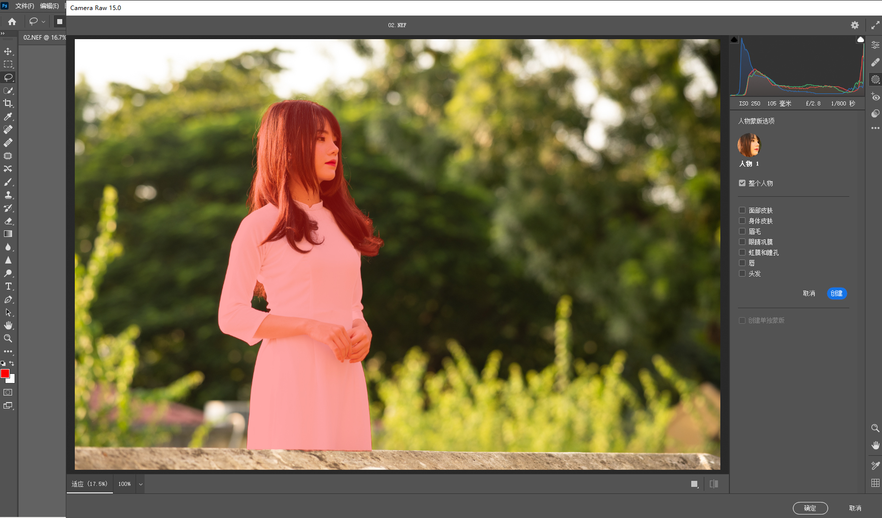 无法加载ai选区模型解决方案,acr无法加载ai选区模型是什么原因