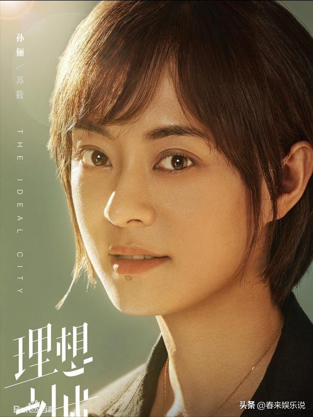 长得漂亮但不敢露额头的女星,额头宽的女演员