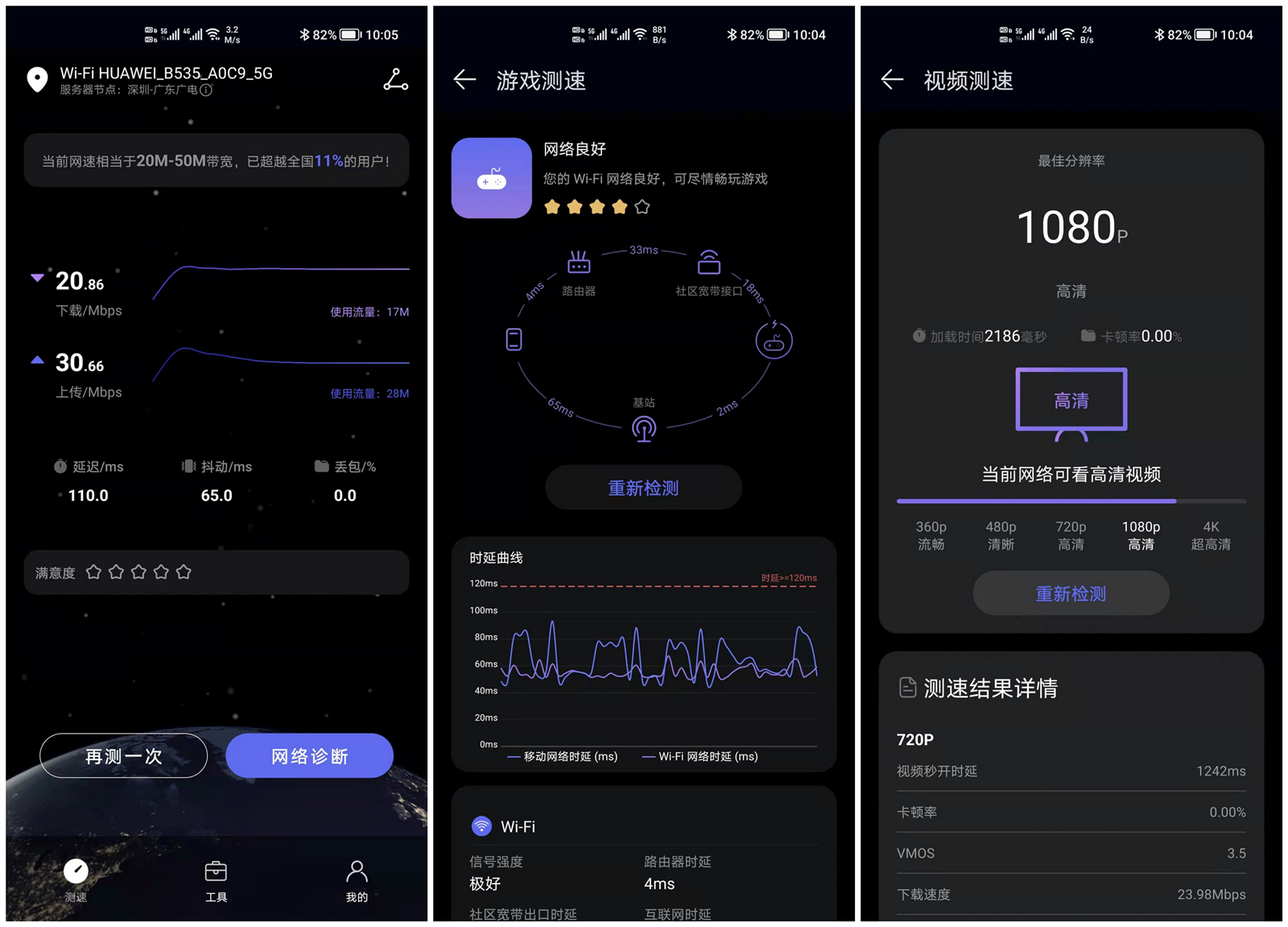 华为移动路由pro无线组网,华为4g路由pro怎么连接宽带