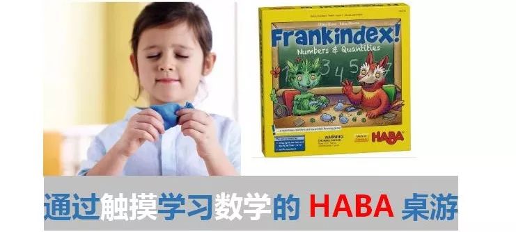 haba桌游第五种玩法,haba桌游适合几岁