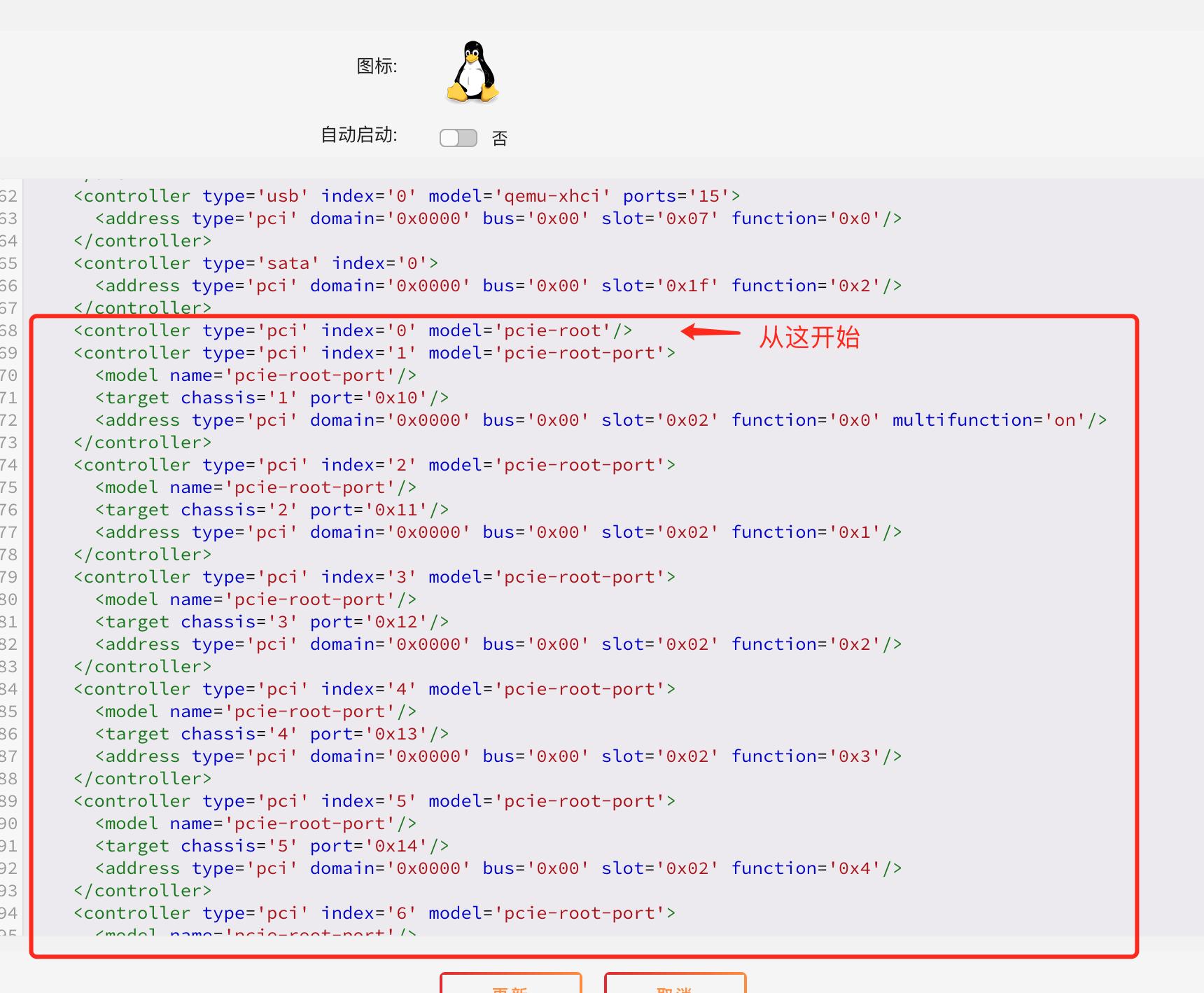 unraid黑群晖nvme,unraid黑群晖7.0安装教程