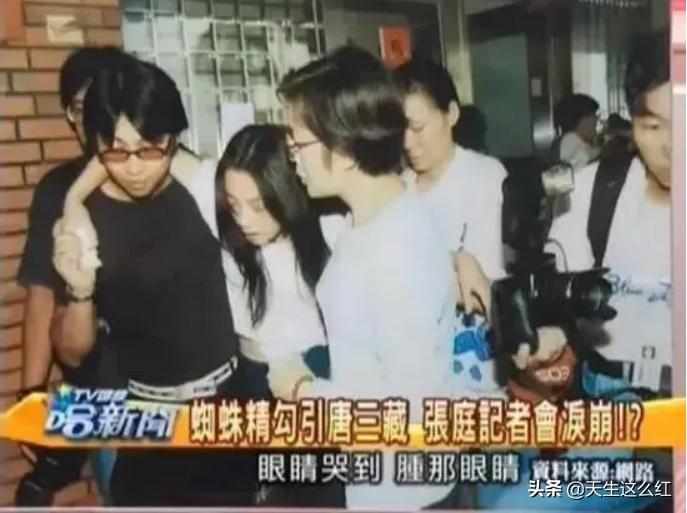 张庭被骂之后开播了吗,张庭被骂后第二天还在直播吗