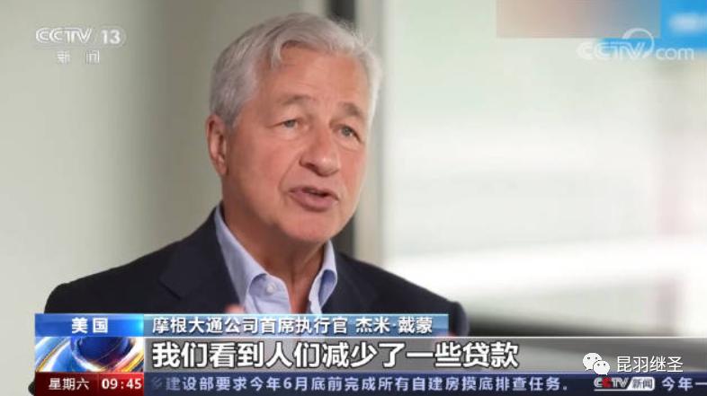 泽连斯基华尔街日报原视频,泽连斯基背后的华尔街犹太财团