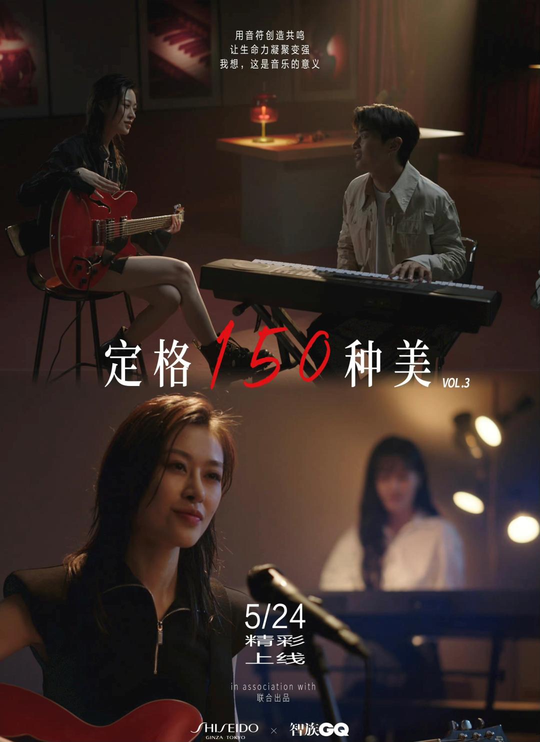 SocialEdition|CT官宣代言人；lululemon健身直播；资生堂周年庆