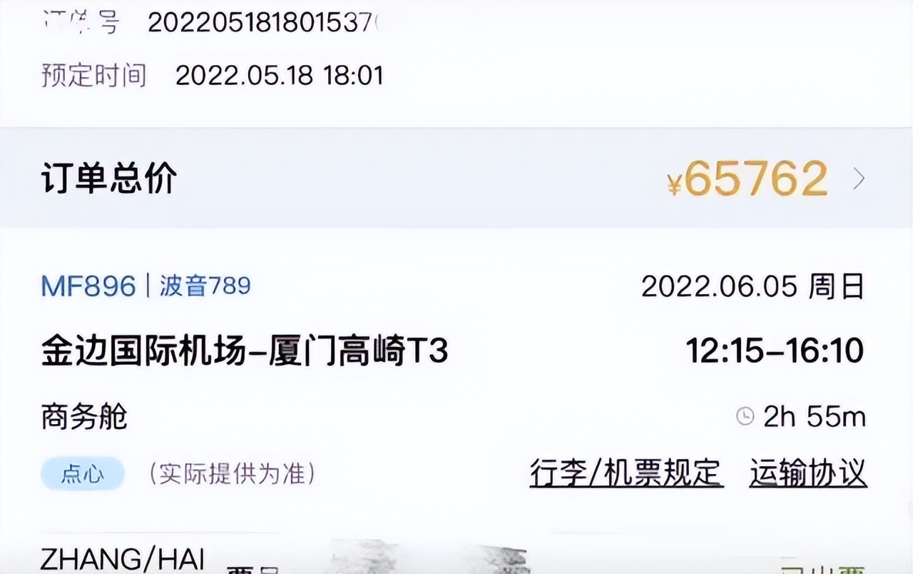 柬埔寨小六在国内近况,柬埔寨小六被曝光直播现场