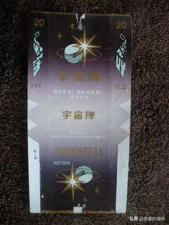 七八十年代怀旧香烟,中国绝版的香烟老烟民能认出几个