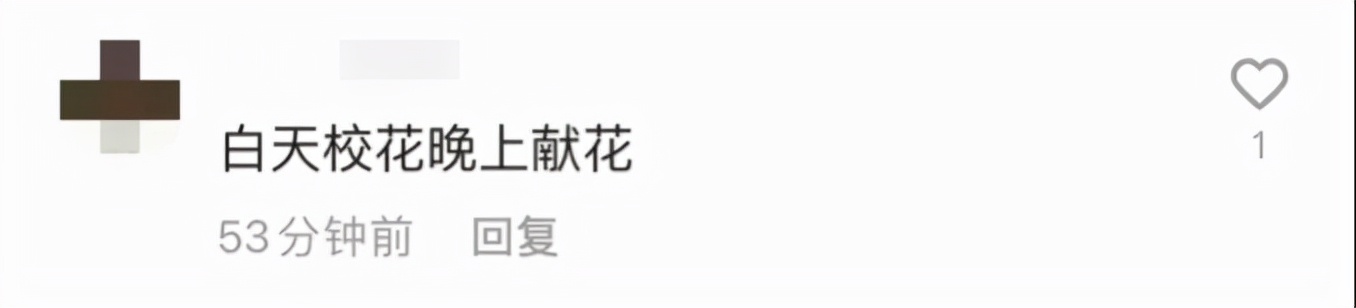 她就发了一张自拍，这也能高潮？