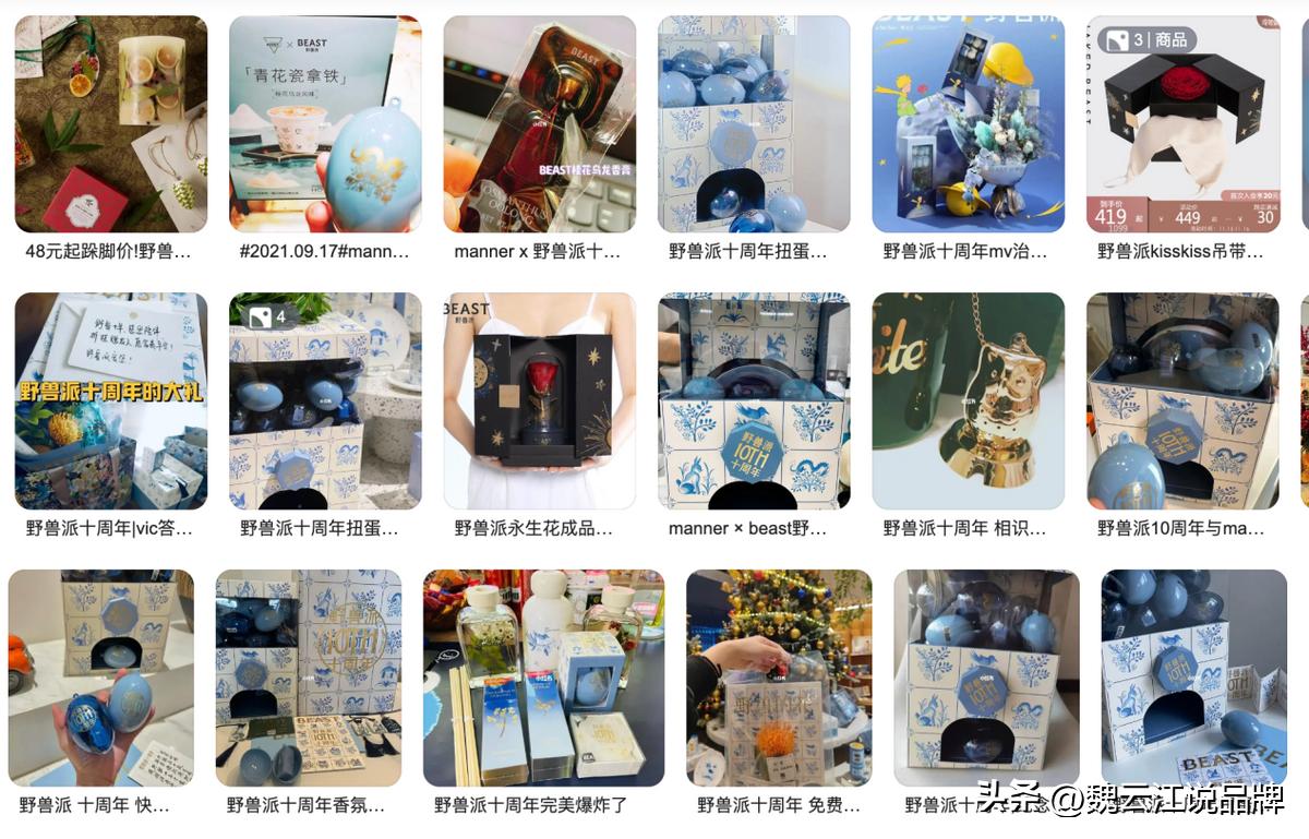 花界的爱马仕,花界中的爱马仕