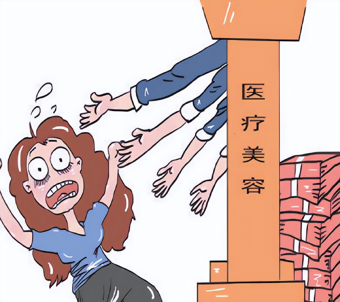 买丰胸产品无效怎么退款,买丰胸产品被坑怎么追回