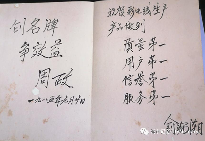 韶峰牌电视机现状,韶峰电视机还有吗