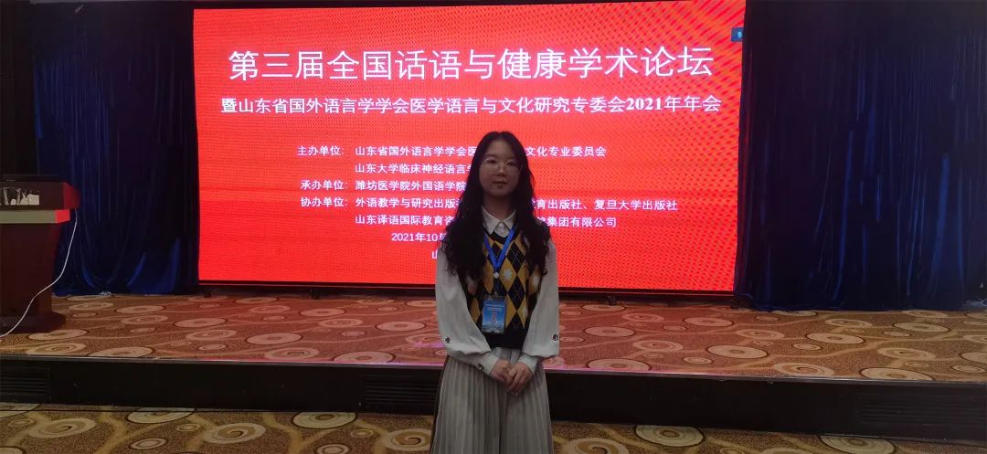 爱我所爱，为所当为！她是杨理东！