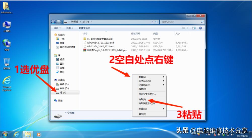 数据备份的重要性和实现的方法,数据备份的三种方法优缺点