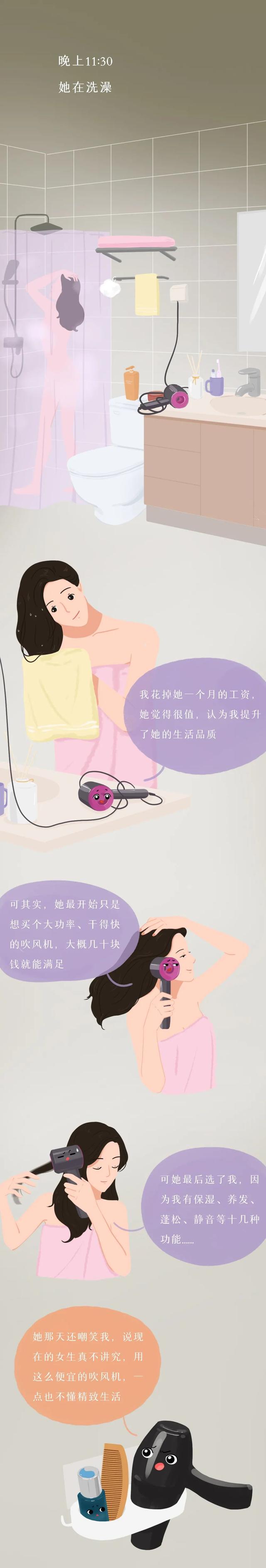 我月薪3千，为了虚荣心假装有钱人，花10个月工资买了名牌包