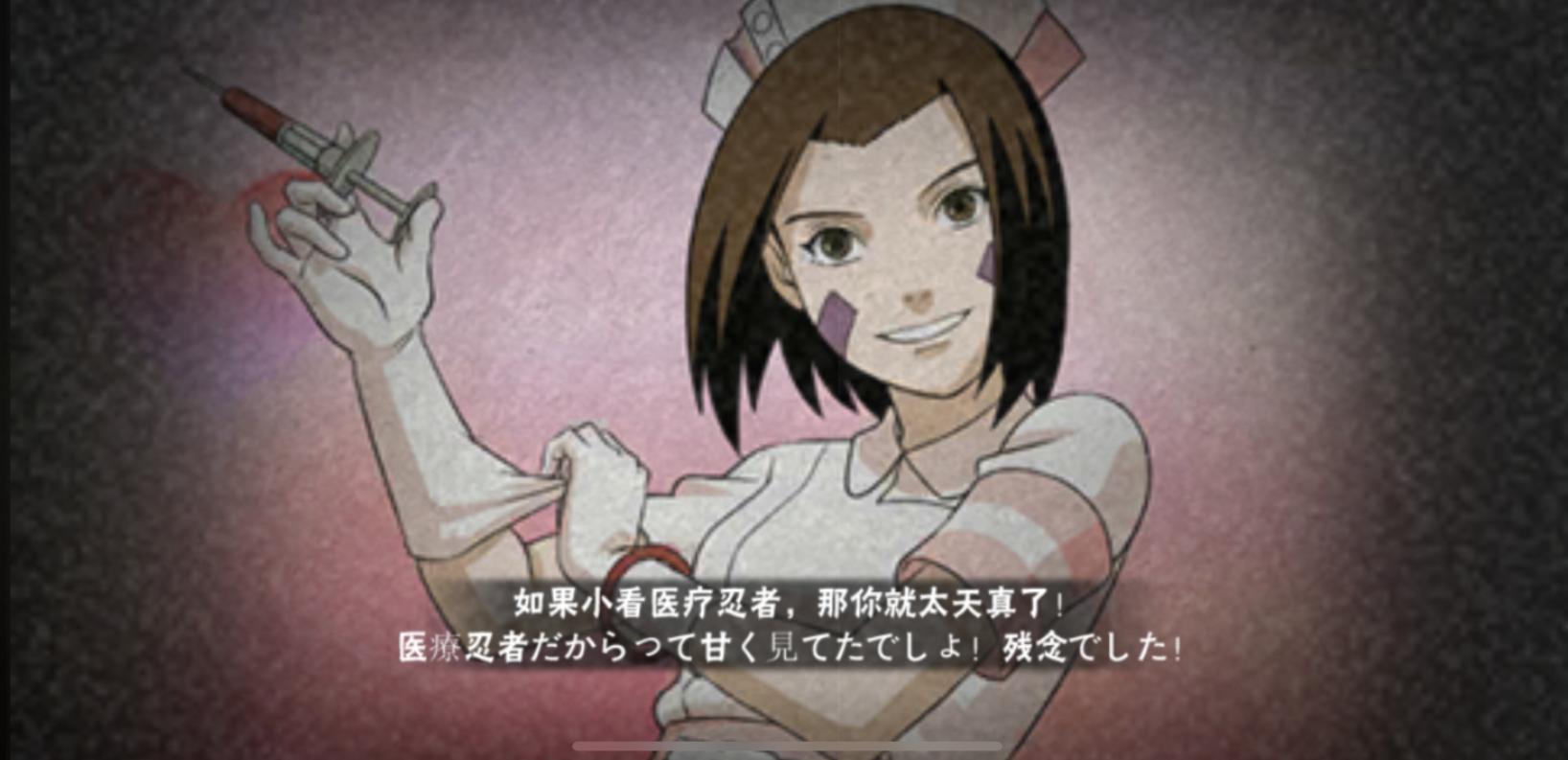 忍者小店忍者拉满多少点券,忍者小店拉满能升多少羁绊