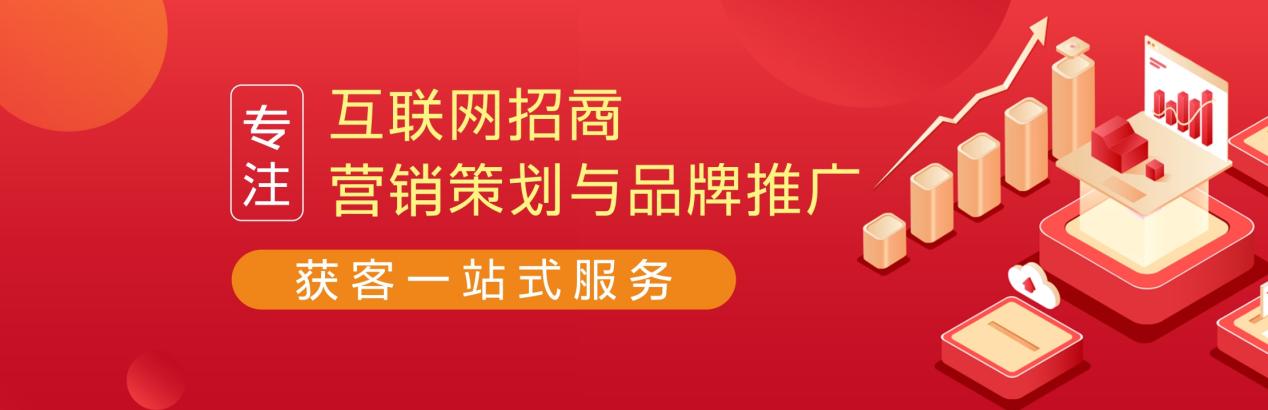 家具线上营销策略,家居行业线上营销推广策略