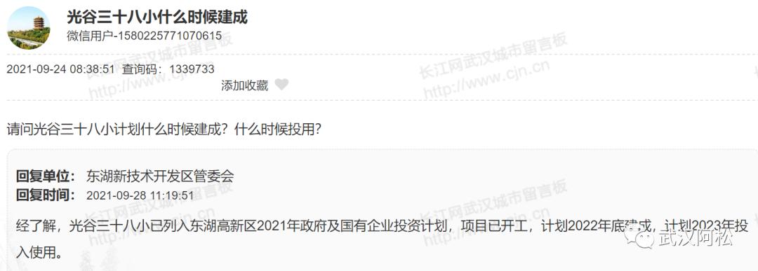 武汉即将建成的新地标,武汉新十大地标