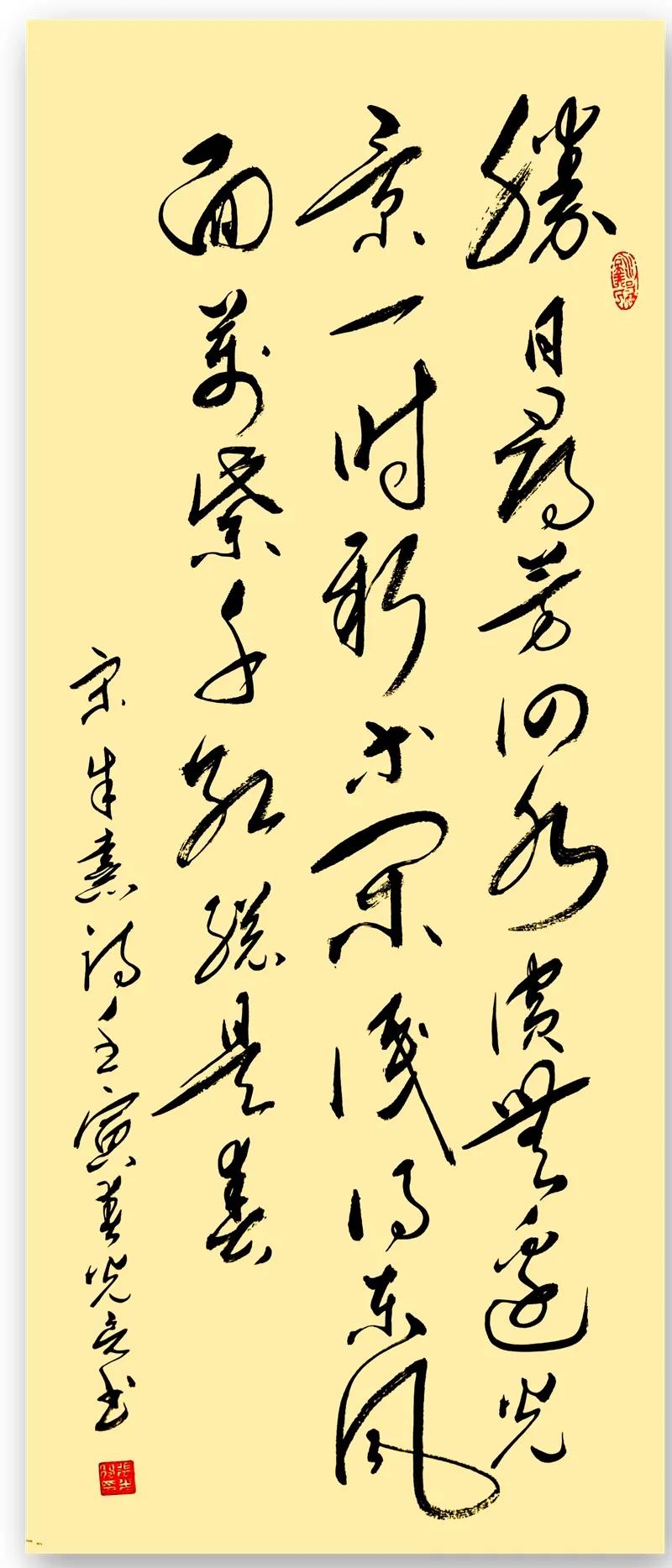 气象万千书法图片,气象主题绘画书法