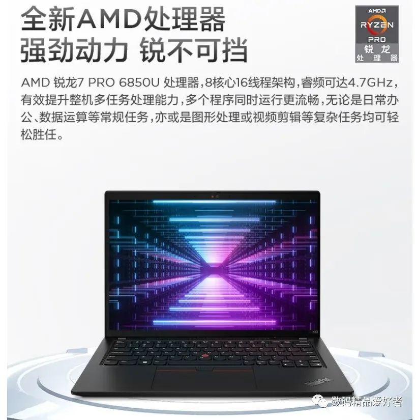 高性价比的thinkpad商务本,最受欢迎的thinkpad商务本