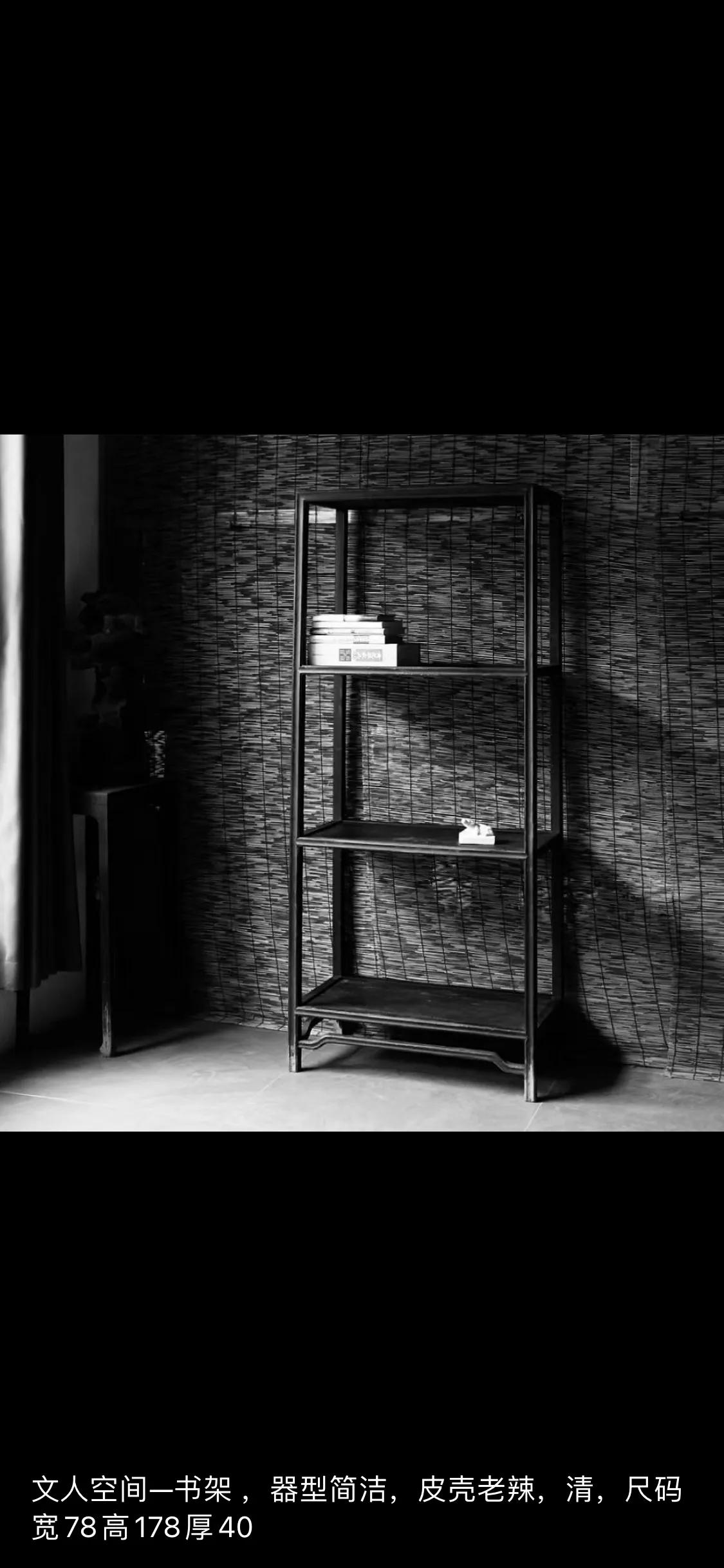 居住空间书架,禅意书房书架