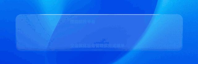 集美再修地铁4号线,集美新品