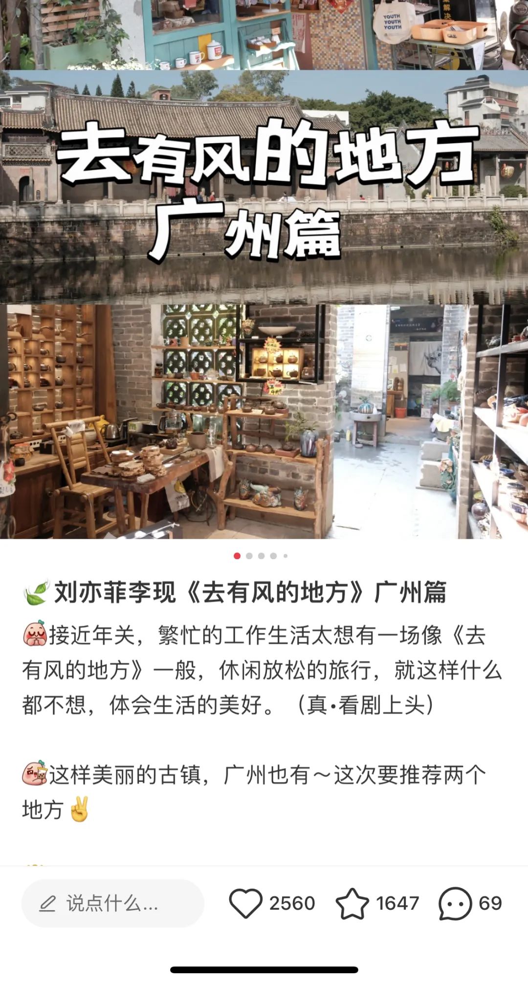 人头费一天1万，网红店搞钱的路子太tm野了...