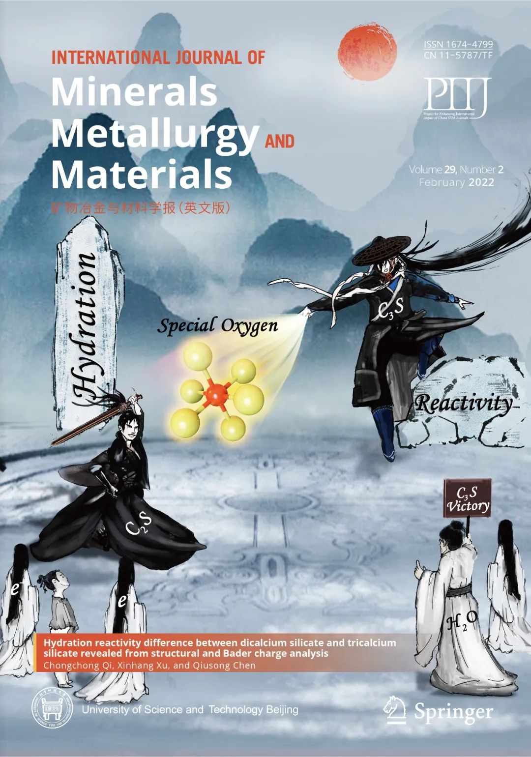 快来～IJMMM最美封面，你说了算！