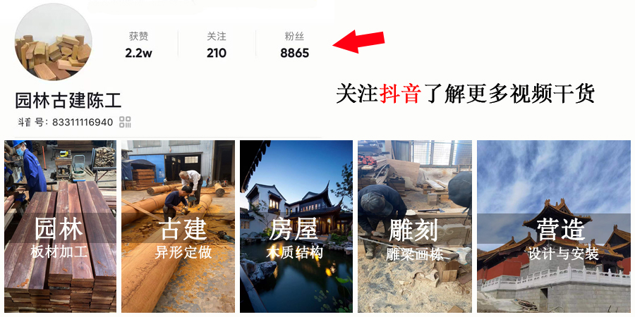 日本桧木和台湾桧木有什么区别？哪个质量更好？