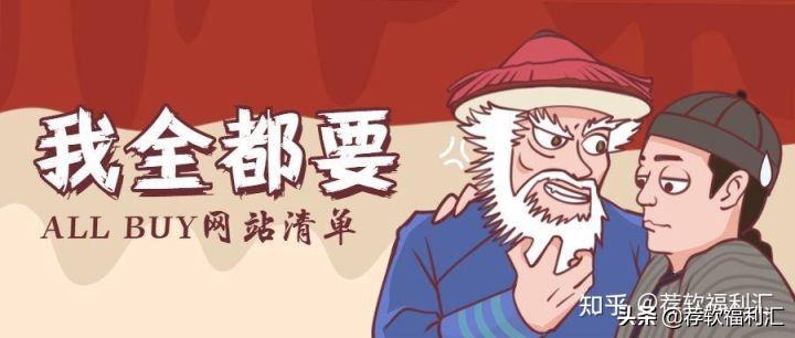 50个好用的学习网站,7个能改变一生的学习网站